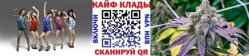 Купить наркотик Набережные Челны ГАШИШ Канабис Меф
