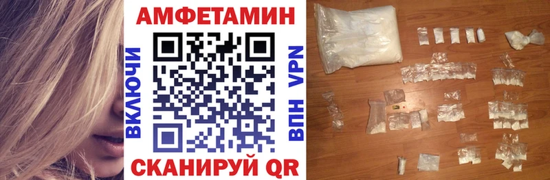 Амфетамин VHQ  Набережные Челны 