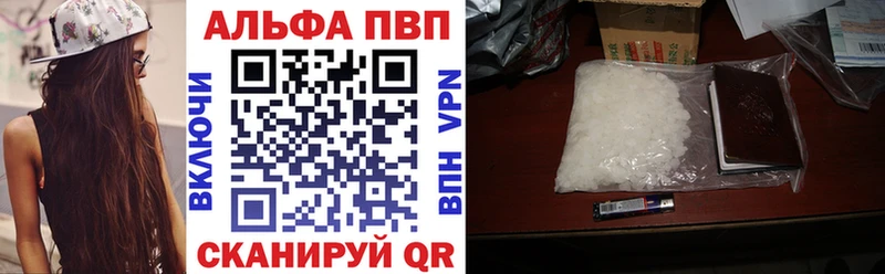 Alpha-PVP СК  Набережные Челны 