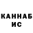КЕТАМИН ketamine Knopka Kolyuchaya