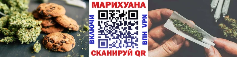 Еда ТГК марихуана  ссылка на мегу ссылки  Набережные Челны 