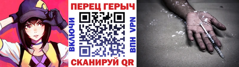 продажа наркотиков  Набережные Челны  Героин афганец 