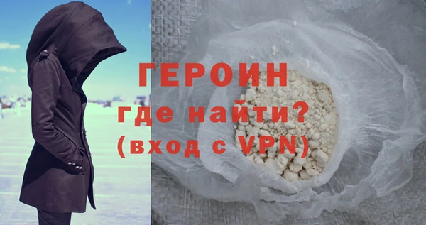 кокаин премиум Богородицк
