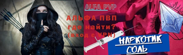 кокаин премиум Богородицк