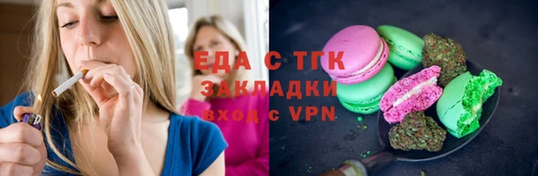 гидропоника Богородск
