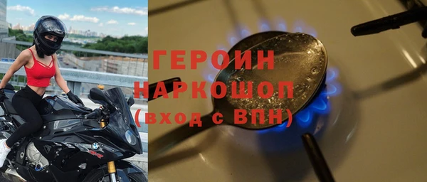 кокаин премиум Богородицк