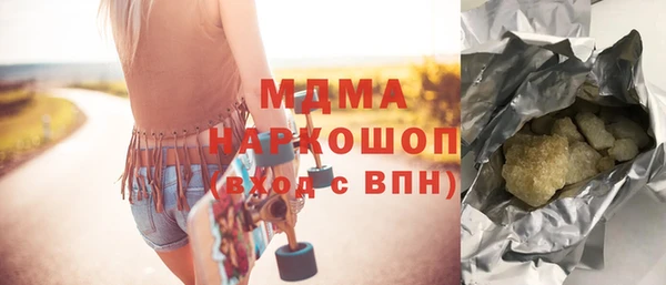 гидропоника Богородск