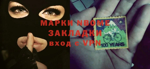 гидропоника Богородск