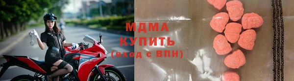 кокаин премиум Богородицк
