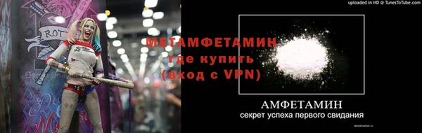 кокаин премиум Богородицк