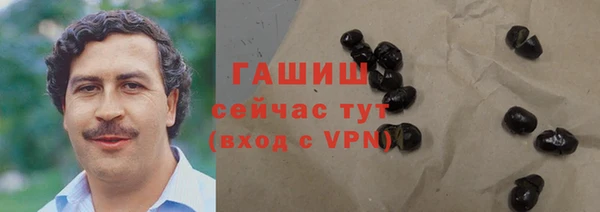 гидропоника Богородск