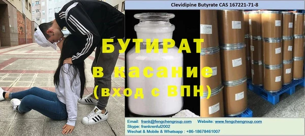 кокаин премиум Богородицк