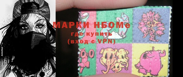 кокаин премиум Богородицк