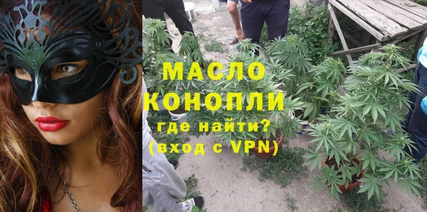 кокаин премиум Богородицк