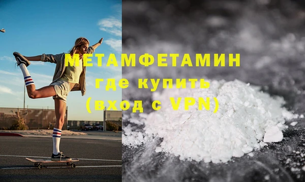 гидропоника Богородск