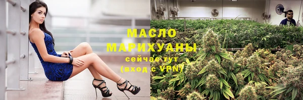 кокаин премиум Богородицк