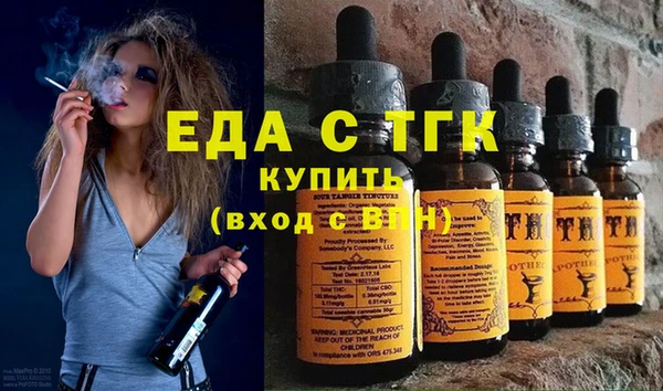 гидропоника Богородск