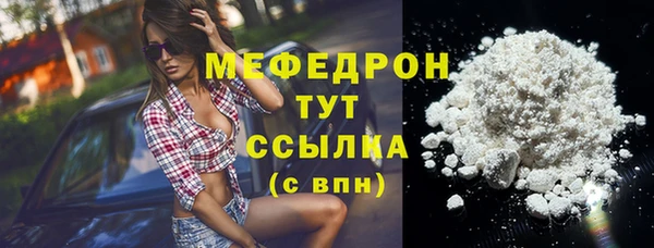 кокаин премиум Богородицк
