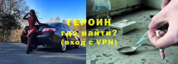 гидропоника Богородск