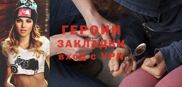 кокаин премиум Богородицк