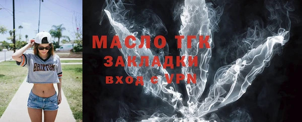 гидропоника Богородск