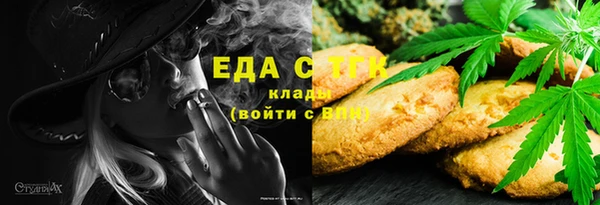 гидропоника Богородск