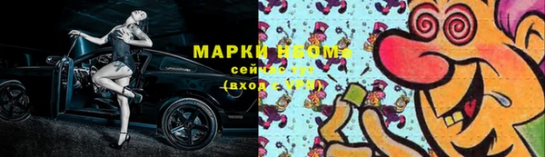 гидропоника Богородск