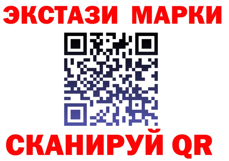 Марки 25I-NBOMe 1,5мг вход shop hydra Набережные Челны