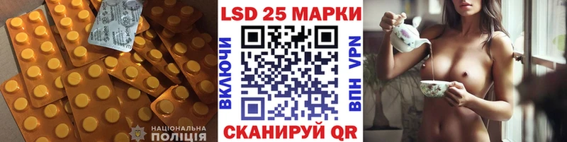LSD-25 экстази ecstasy цена кракен онион Набережные Челны