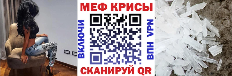 закладки  blacksprut рабочий сайт  Мефедрон мука  Набережные Челны 