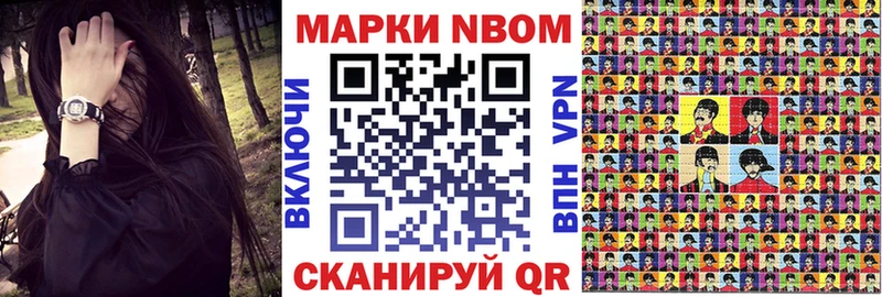 купить наркотик  Набережные Челны  Наркотические марки 1,8мг 